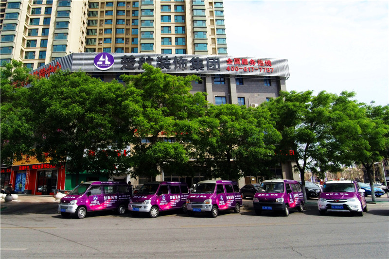 肏美女网站楚航装饰外景